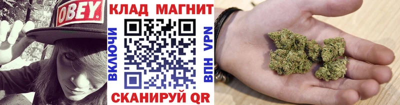 Купить Гагарин Конопля  МЕФ  ГАШИШ 