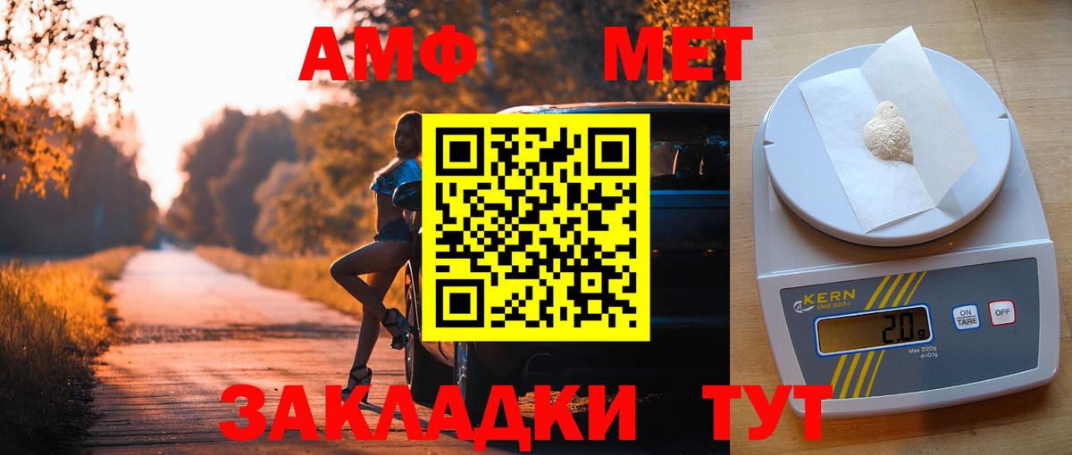 Amphetamine 97% Гагарин
