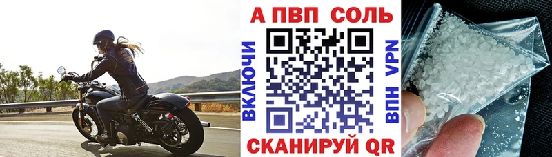 наркотики Гагарин Альфа ПВП мука