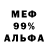 АМФЕТАМИН 97% MariuCH
