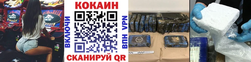 КОКАИН 98% где найти наркотики даркнет телеграм Гагарин