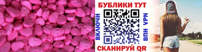 kraken как войти  Гагарин  Ecstasy XTC 