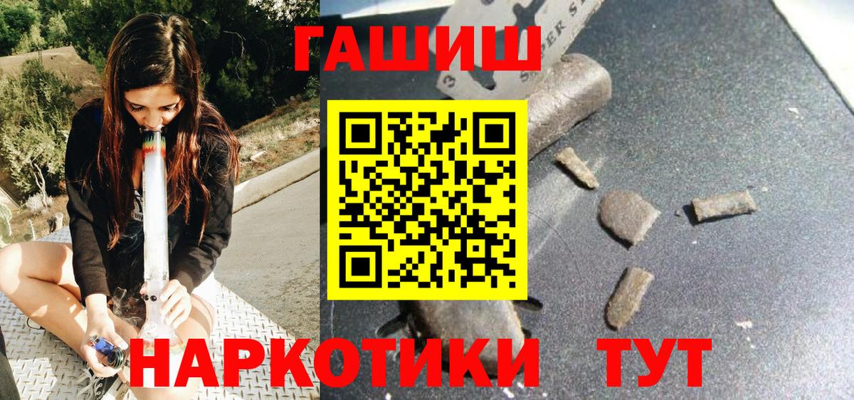 ГАШ 40% ТГК Гагарин