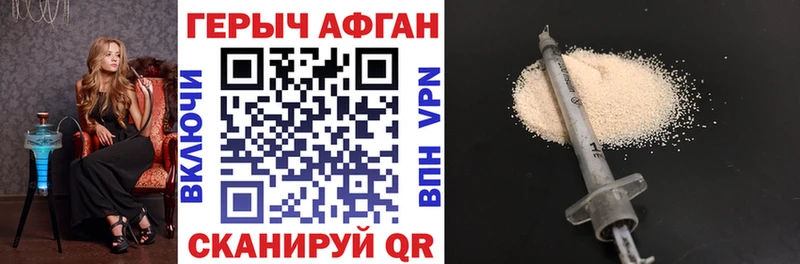 ГЕРОИН герыч  Гагарин 