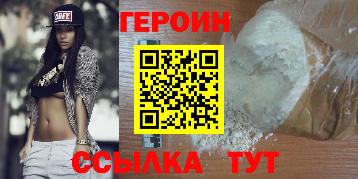 Гагарин  ГЕРОИН VHQ  Вход с VPN 