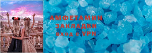 марки nbome Абинск