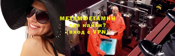 меф VHQ Алексеевка
