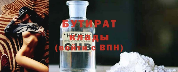 марки nbome Абинск