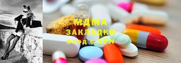 марки nbome Абинск