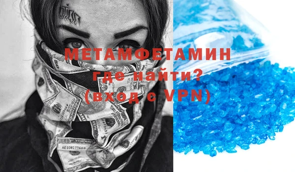 марихуана Абаза
