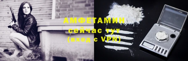 марихуана Абаза