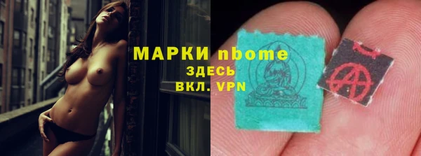 марихуана Абаза