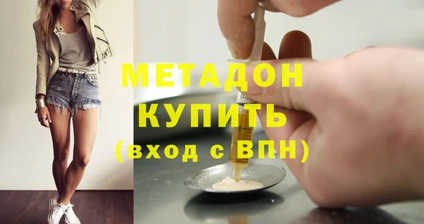 марки nbome Абинск