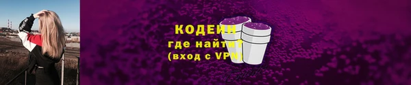 метамфетамин Весьегонск