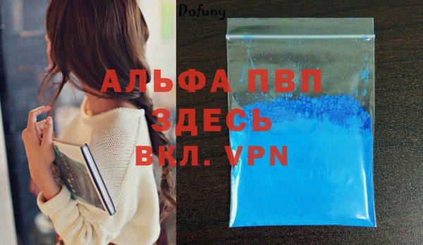 марихуана Абаза