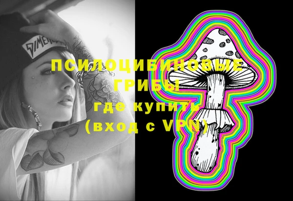 марки nbome Абинск