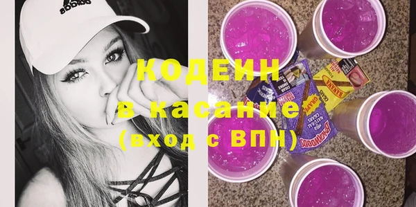 марки nbome Абинск