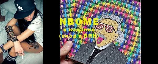 марки nbome Абинск