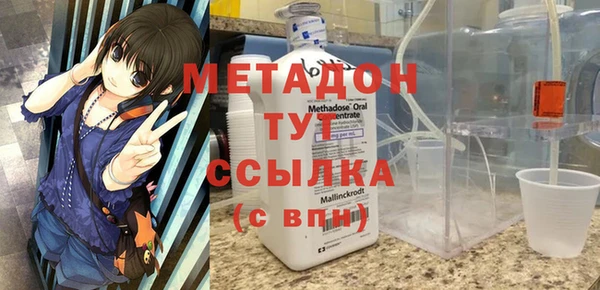 марихуана Абаза