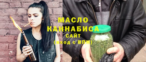 гидра Видное