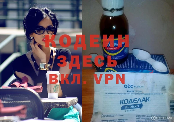 MESCALINE Алзамай