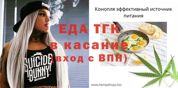 прущая мука Абдулино