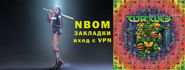 марихуана Абаза