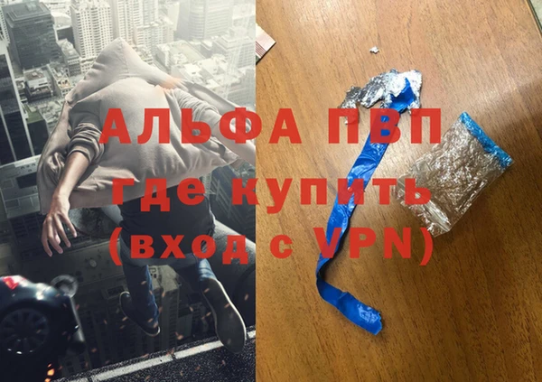 меф VHQ Алексеевка