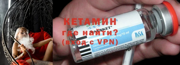 марки nbome Абинск