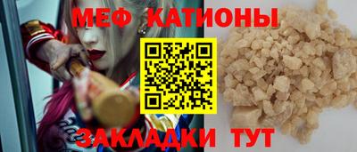 мескалин Лесосибирск