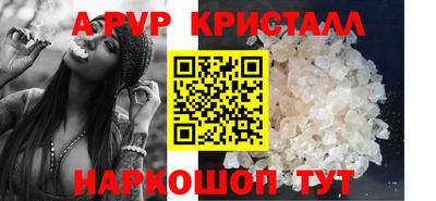 эйфоретик Ливны