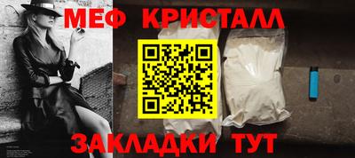 эйфоретик Ливны