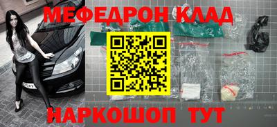 альфа пвп VHQ Магадан
