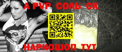 эйфоретик Ливны