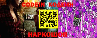 эйфоретик Ливны