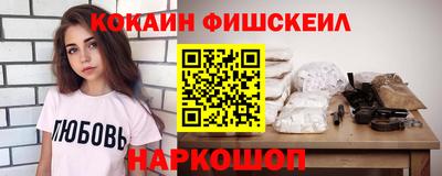 эйфоретик Ливны