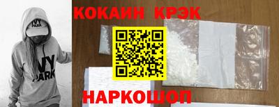 мескалин Лесосибирск