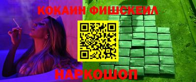 мескалин Лесосибирск