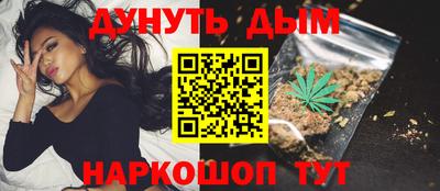 мескалин Лесосибирск