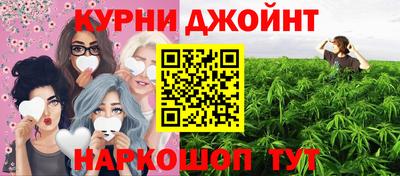 кокаин Магнитогорск