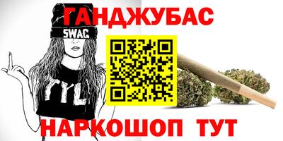 альфа пвп VHQ Магадан