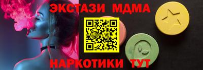 мескалин Лесосибирск
