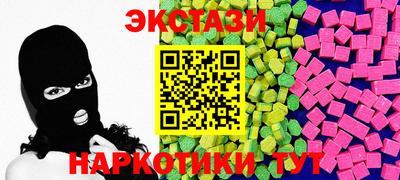 мескалин Лесосибирск