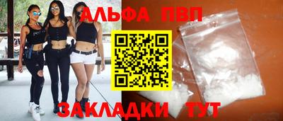 стаф Майкоп