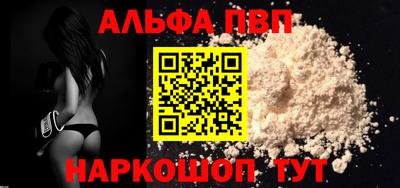 мескалин Лесосибирск
