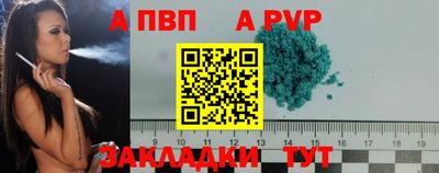кокаин Магнитогорск