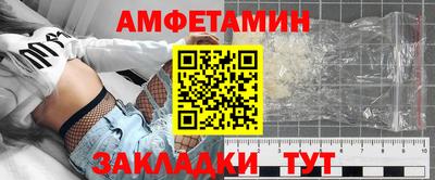 эйфоретик Ливны