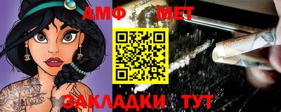 стаф Майкоп