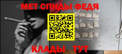 эйфоретик Ливны