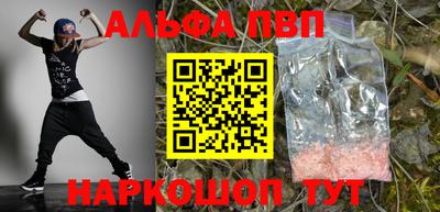 мескалин Лесосибирск